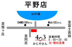 ʿ��Ź�Ͽ�