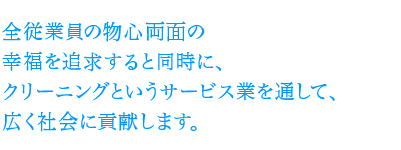 ���ڤʻפ��ФϤ��Τޤޤˡ���ä����δ�Ӥ�⤦���١����꡼�˥󥰤Ȥ��������ӥ��Ȥ��̤����󶡤����ϰ�Ҳ�˹׸����ޤ���