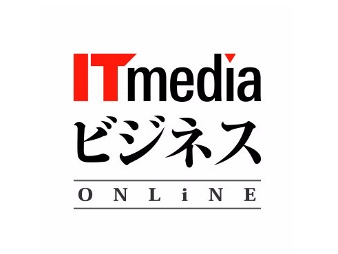 itmedia
