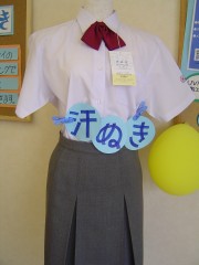 学生服などにおすすめ！汗抜き加工.jpg