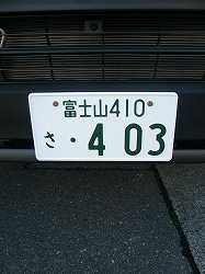 新集配車14.jpg