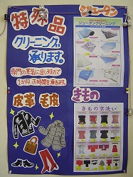 本店ディスプレイ1-4.jpg