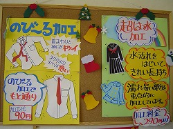 本店ディスプレイ1-7.jpg