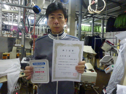 cleaning 特殊シミ抜きはセカンドオピニンで自信を持ってご提供 %tag