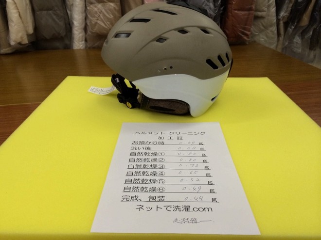 netdesentaku スノーボード用ヘルメットも宅配クリーニングのネットで洗濯.com %tag