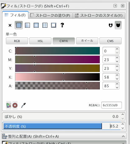 スクリーンショット（2017-04-09 17.45.31）