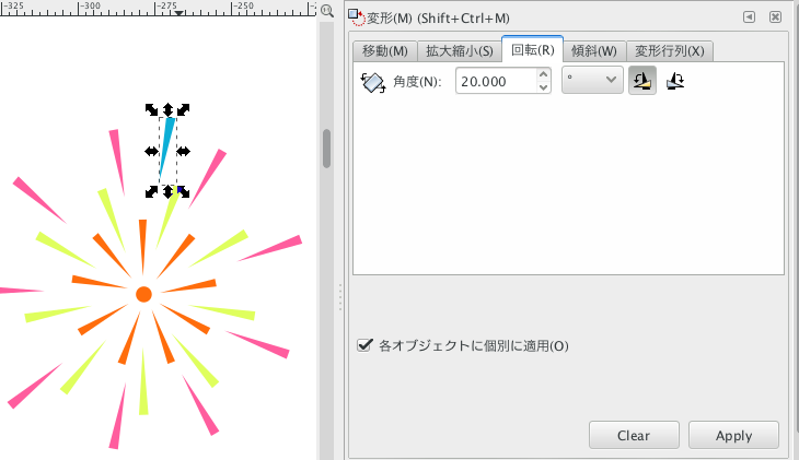 スクリーンショット（2017-04-18 18.12.22）