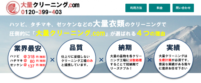 スクリーンショット（2017-10-13 15.23.48）