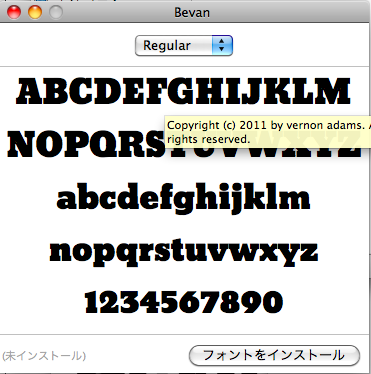 スクリーンショット（2018-01-06 18.19.03）