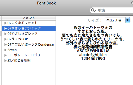 スクリーンショット（2018-01-06 18.32.18）
