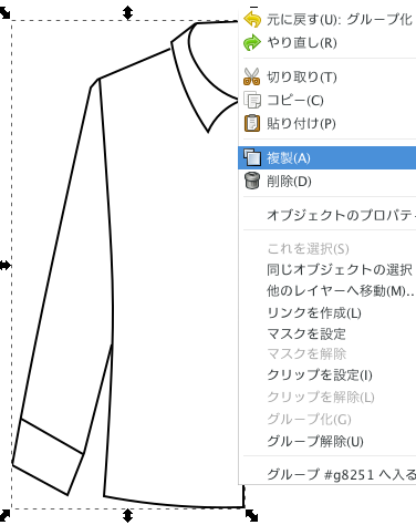 スクリーンショット（2018-01-10 16.09.56）