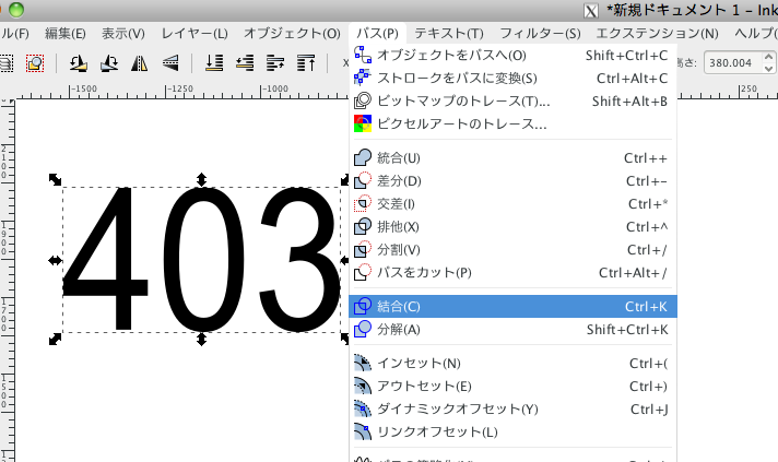 スクリーンショット（2018-01-23 14.47.01）