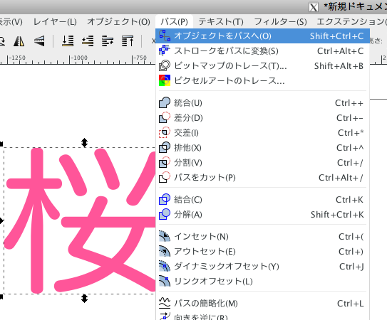 スクリーンショット（2018-01-23 14.26.26）