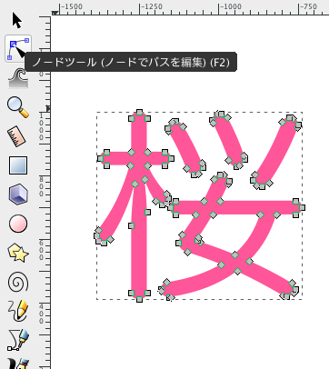 スクリーンショット（2018-01-23 14.27.04）