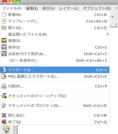 スクリーンショット（2018-01-23 14.34.22）