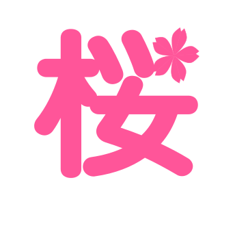 スクリーンショット（2018-01-23 14.40.09）