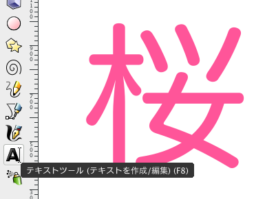 スクリーンショット（2018-01-23 15.15.55）