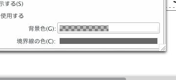 インクスケープで背景透過 Png画像 をやってみた クリーニング４０３ ヨンマルサン