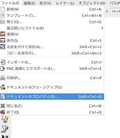 スクリーンショット（2018-07-15 16.00.09）