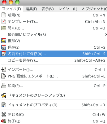 スクリーンショット（2018-07-15 18.56.31）