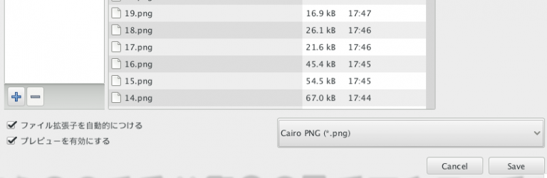 スクリーンショット（2018-07-15 18.57.19）