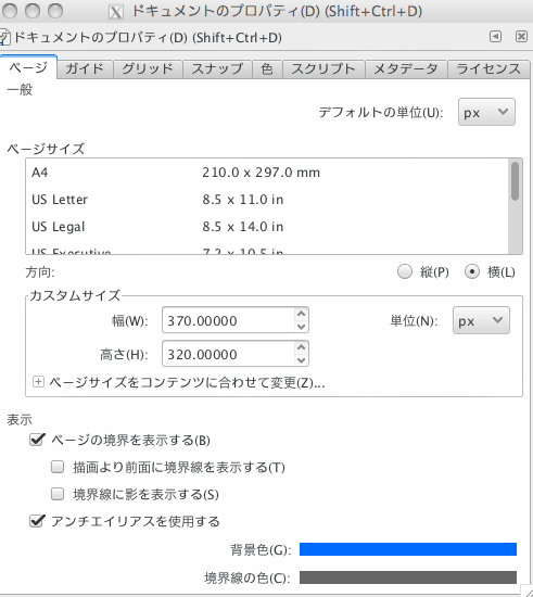 スクリーンショット（2018-07-15 19.24.42）