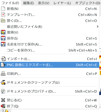 スクリーンショット（2018-07-15 19.47.24）