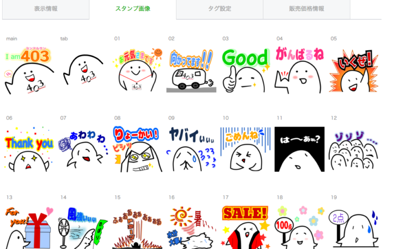 スクリーンショット（2018-09-14 17.39.20）