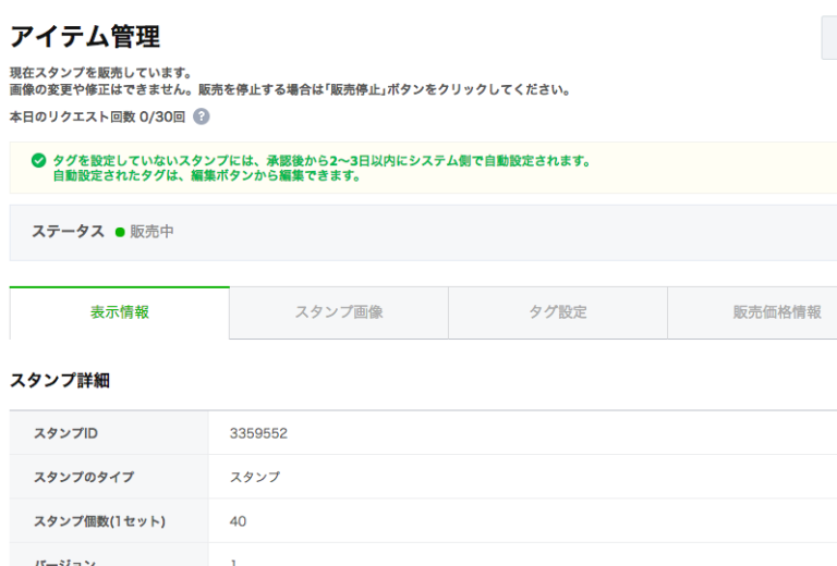スクリーンショット（2018-09-21 14.10.45）