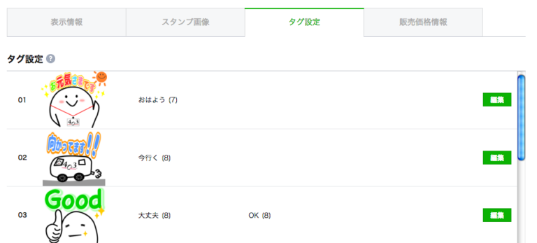 スクリーンショット（2018-09-21 15.18.39）