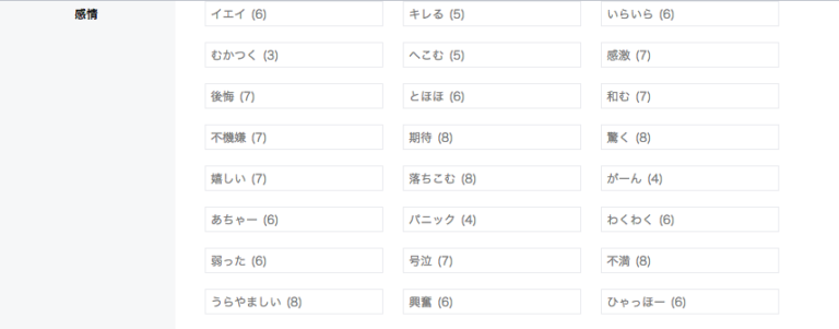 スクリーンショット（2018-09-21 15.19.31）
