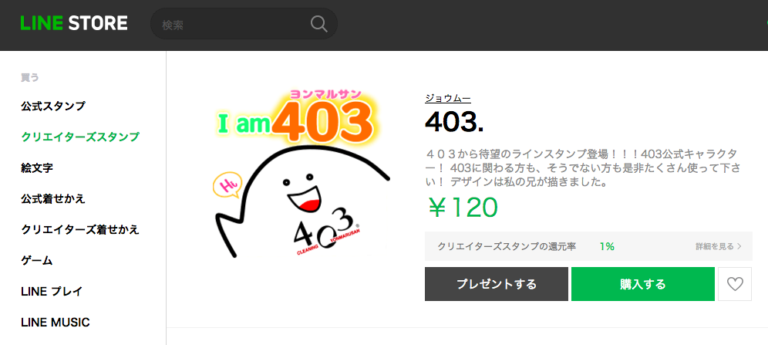 スクリーンショット（2018-09-21 15.57.37）