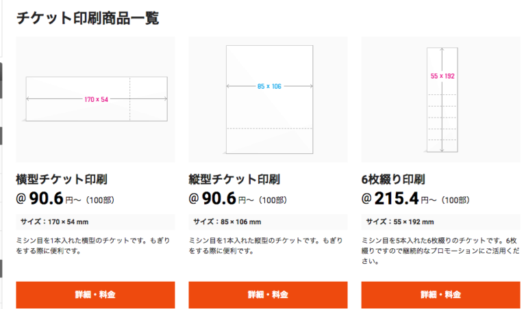 スクリーンショット（2019-01-06 10.14.49）