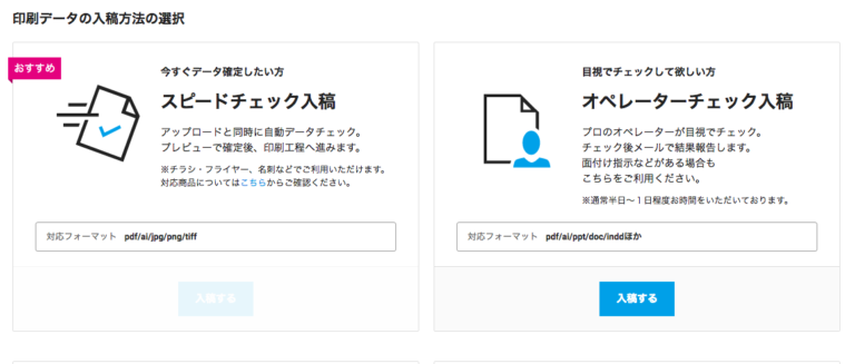 スクリーンショット（2019-01-06 11.06.38）