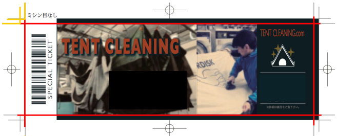 スクリーンショット（2019-01-06 8.47.01）