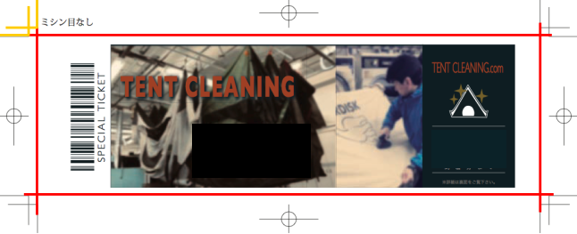 スクリーンショット（2019-01-06 8.47.41）