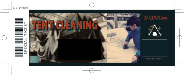 スクリーンショット（2019-01-06 8.48.11）