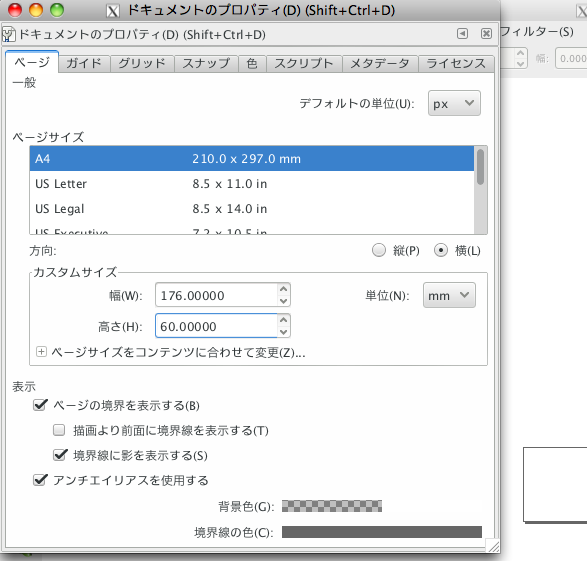 スクリーンショット（2019-01-07 14.53.48）