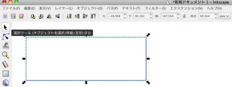 スクリーンショット（2019-01-07 14.58.04）