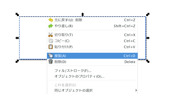 スクリーンショット（2019-01-07 15.11.22）